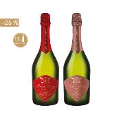 Offre Spéciale: "Blason Rouge" - 2 cartons au choix à -25% 